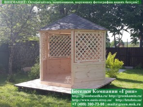 Круглая Шестигранная Беседка Для Дачи С Перголами Ø3