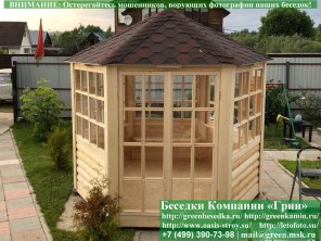 Круглая Закрытая Застекленная Шестигранная Беседка Ø3