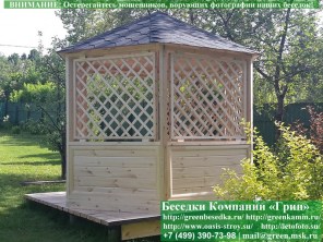 Круглая Шестигранная Беседка Для Дачи С Перголами Ø3