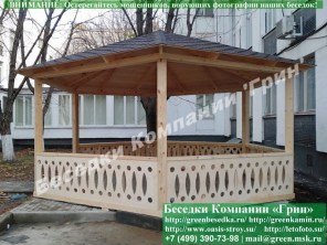Деревянная Открытая Шестигранная Беседка Ø6