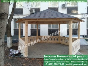 Деревянная Открытая Шестигранная Беседка Ø6