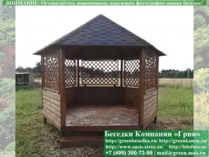Круглая Шестиугольная Беседка Для Дачи С Перголами Ø4