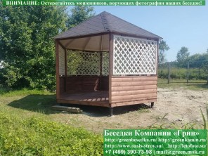 Круглая Шестиугольная Беседка Для Дачи С Перголами Ø4