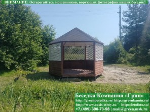Круглая Шестиугольная Беседка Для Дачи С Перголами Ø4