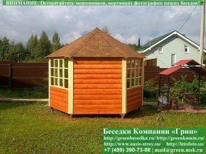 Круглая Закрытая Застекленная Шестигранная Беседка Ø4