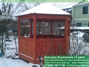 Круглая Шестигранная Беседка Для Дачи С Перголами Ø3
