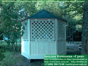 Круглая Шестигранная Беседка Для Дачи С Перголами Ø3