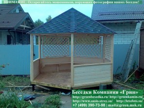 Круглая Шестиугольная Беседка Для Дачи С Перголами Ø4