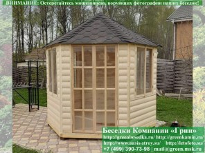 Круглая Закрытая Застекленная Шестигранная Беседка Ø3