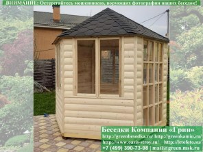 Круглая Закрытая Застекленная Шестигранная Беседка Ø3