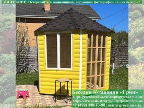 Круглая Закрытая Застекленная Шестигранная Беседка Ø3