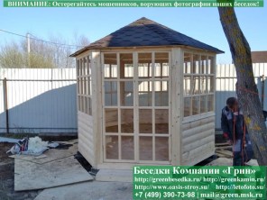 Круглая Закрытая Застекленная Шестигранная Беседка Ø3