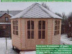 Круглая Закрытая Застекленная Шестигранная Беседка Ø4
