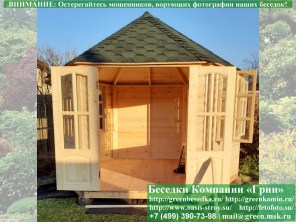 Круглая Закрытая Застекленная Шестигранная Беседка Ø4