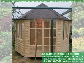 Круглая Закрытая Застекленная Шестигранная Беседка Ø4