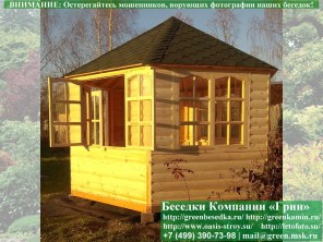 Круглая Закрытая Застекленная Шестигранная Беседка Ø4