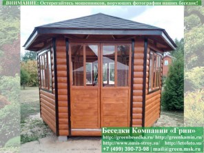 Круглая Деревянная Шестигранная Гриль-Беседка Для Дачи Ø4