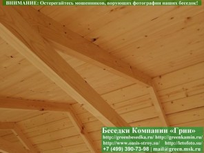 Заменить обрешетку через 10 см. на глухую имитацию в беседках, бытовках, хозблоках 3х3 метра