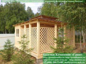 Японская, китайская беседка с хозблоком 5х5. Стойки из брус 90х90 или 140х140 мм.