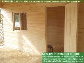 Японская, китайская беседка с хозблоком 5х5. Стойки из брус 90х90 или 140х140 мм.
