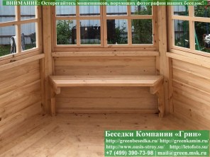 Лавка В 2 Доски В Шестиугольную Беседку