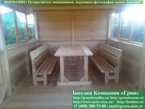 Комплект Садовой Мебели Для Дачи, Беседки № 1