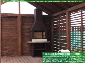 Печь Гриль-Барбекю Для Беседки, Летней Кухни № 3А