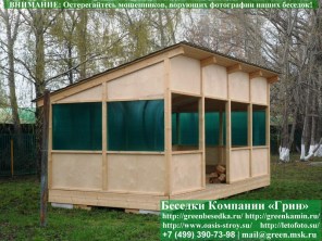 Деревянная Веранда Для Детского Сада, Площадки 3х6